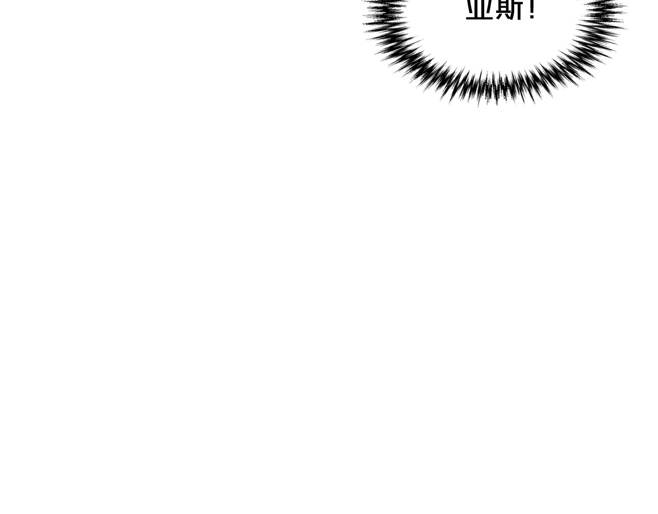 第23话 她疯了？69