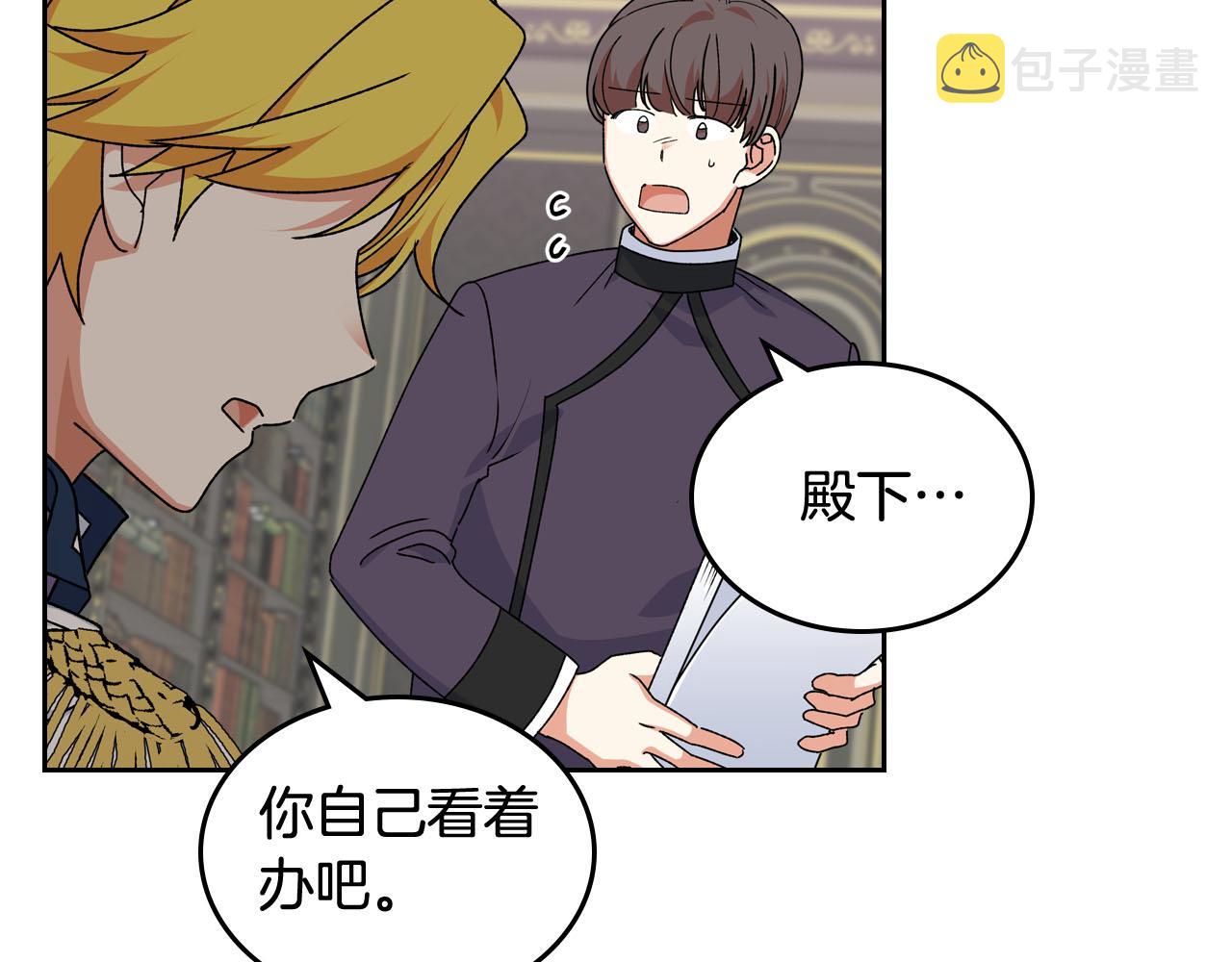 第72话 爱是什麽？111