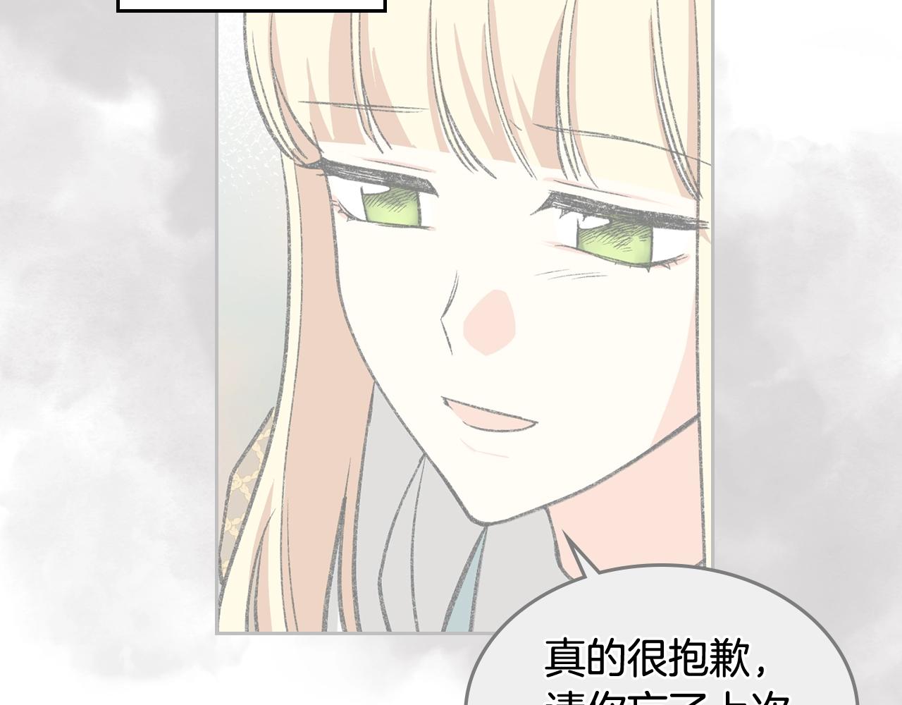第30话 送花32