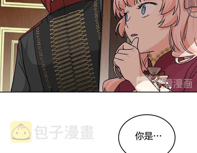 第22话 摊牌56