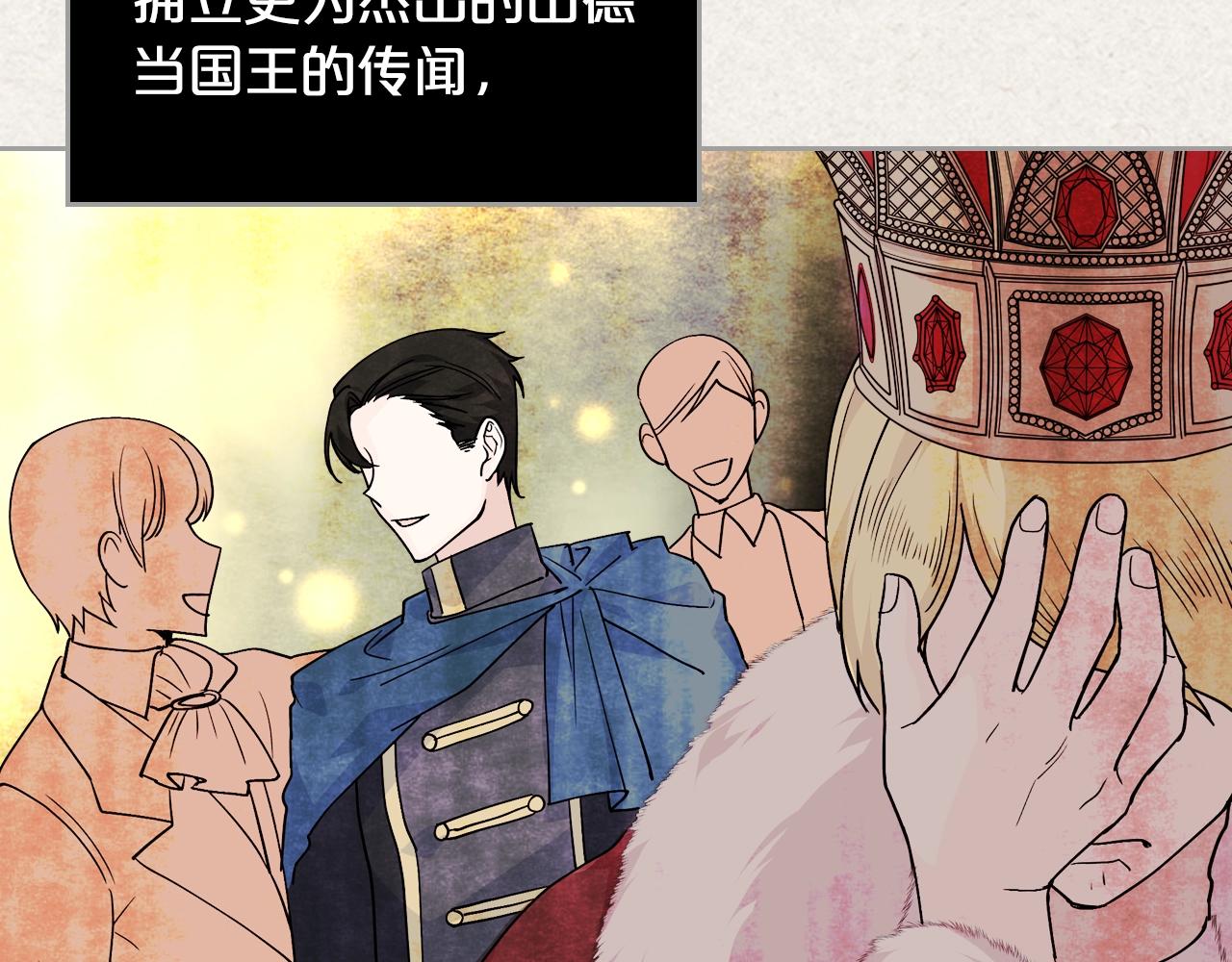 第45话 受歧视的家族56