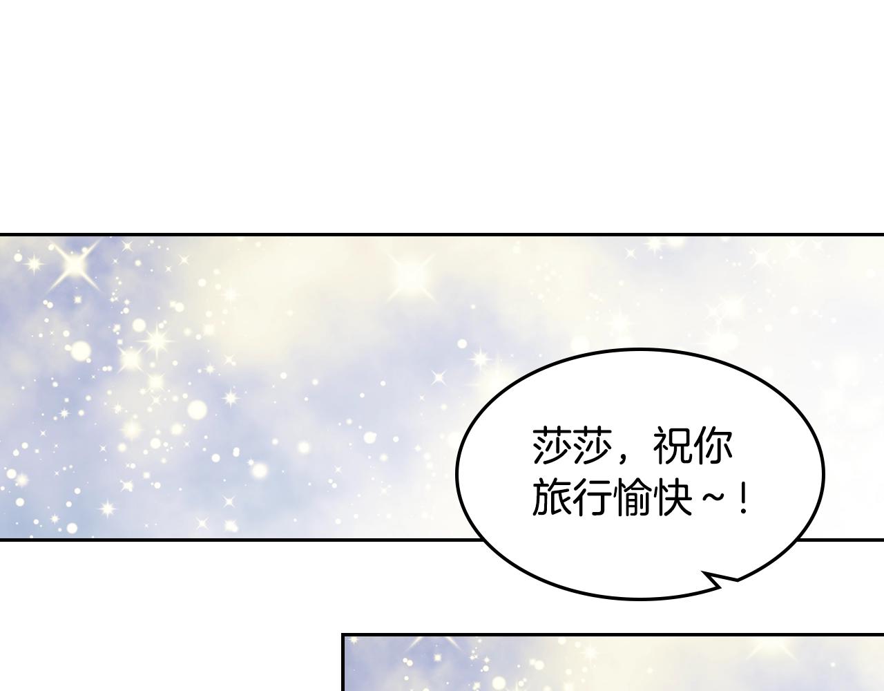 第48话 什麽是爱？94