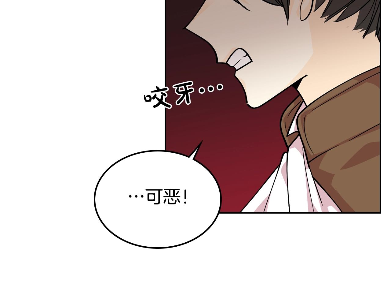 第38话 爲了你们96