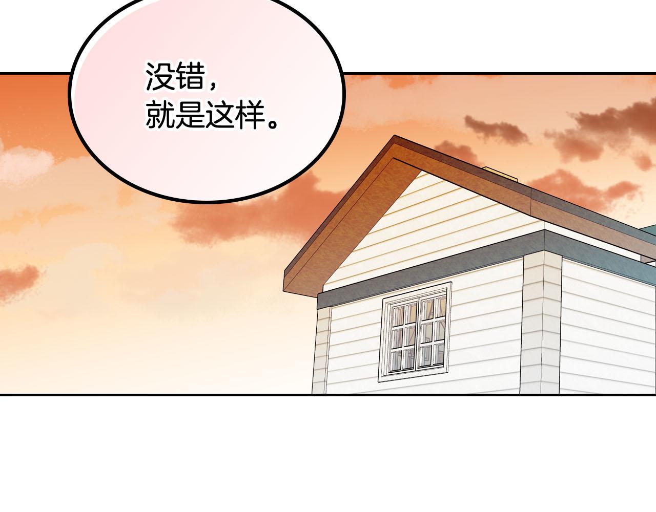 第59话 情话高手51