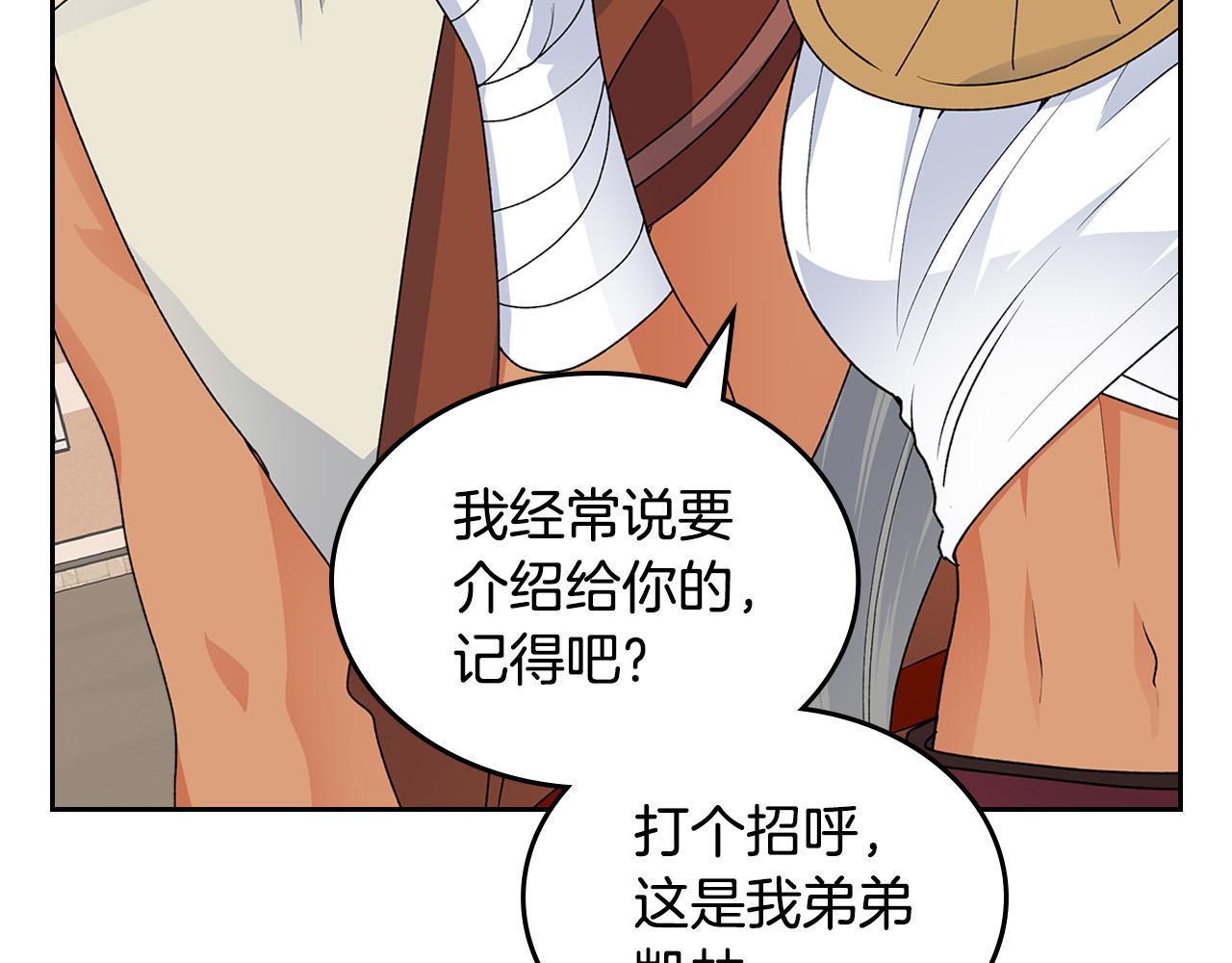 第107话 好久不见138