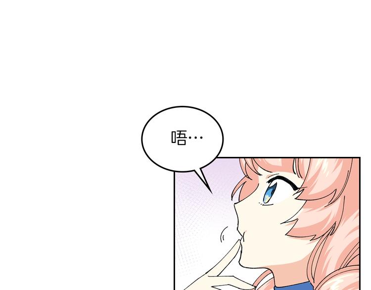 第5话 人生转折点120
