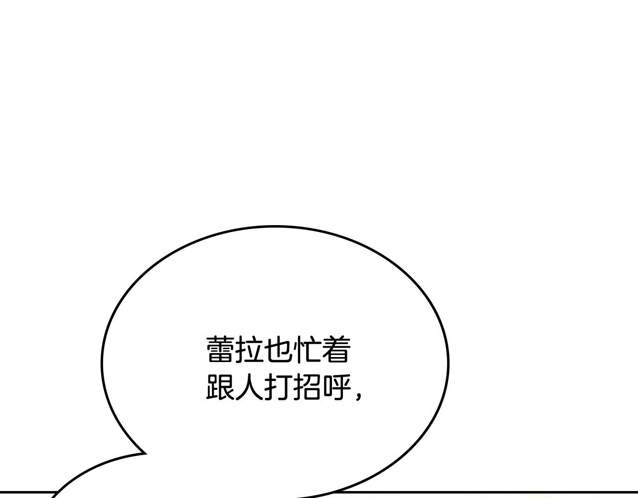 第105话 贪恋87