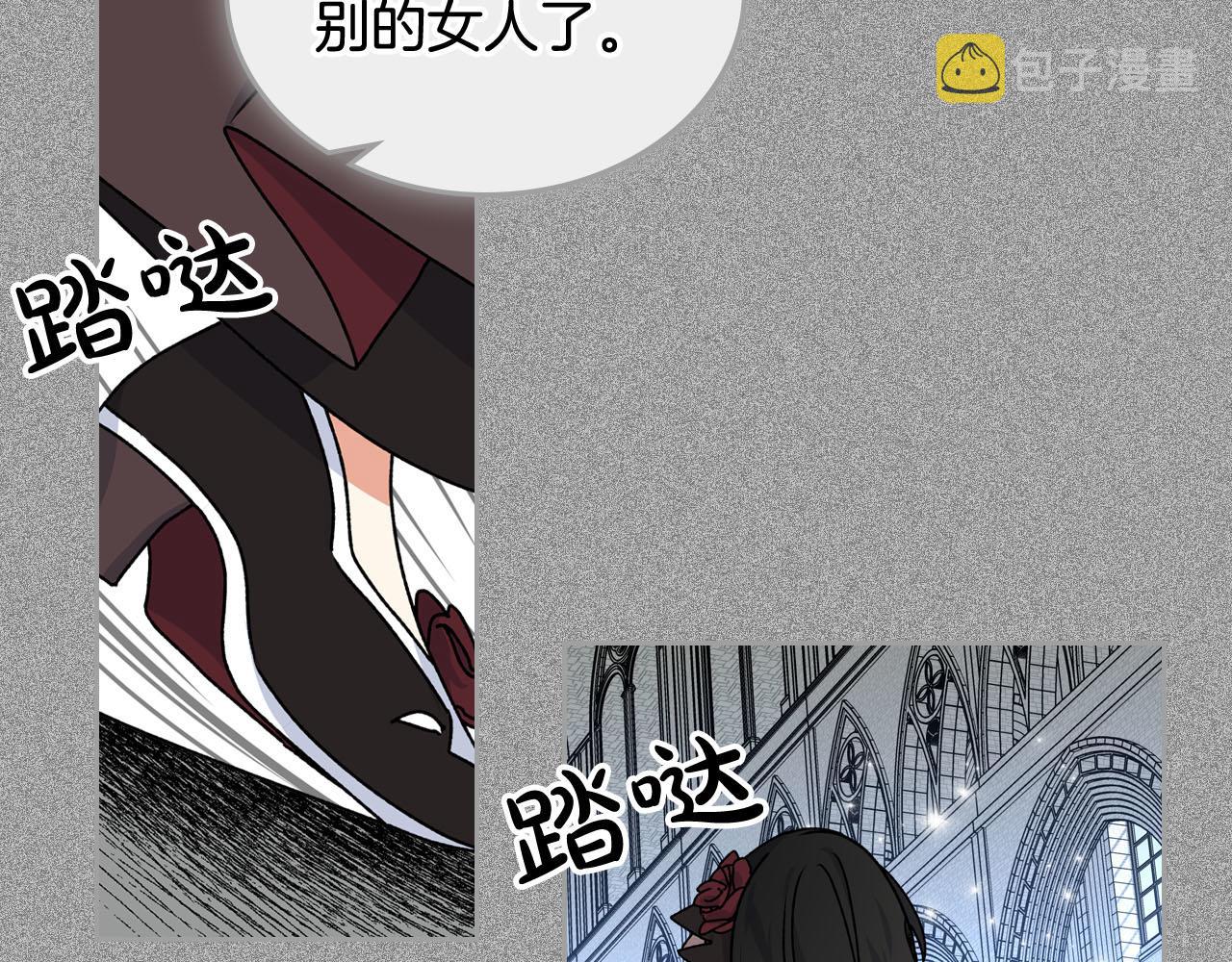 第65话 看清渣男真面目96
