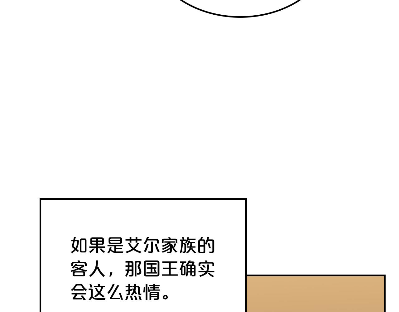 第107话 好久不见90