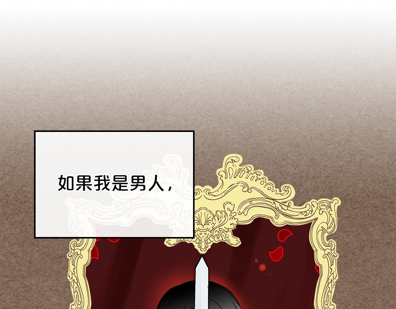 第38话 爲了你们97