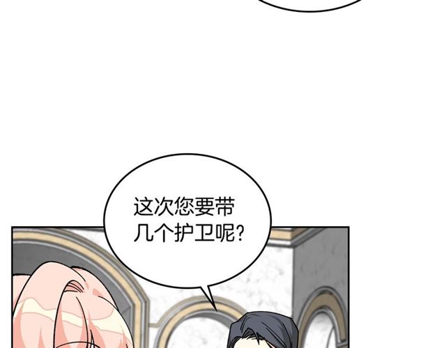 第19话 宠物的痛苦13