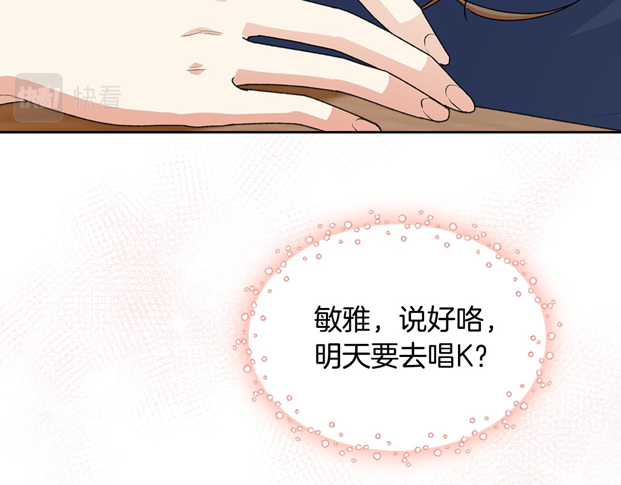 第114话 自食其果58
