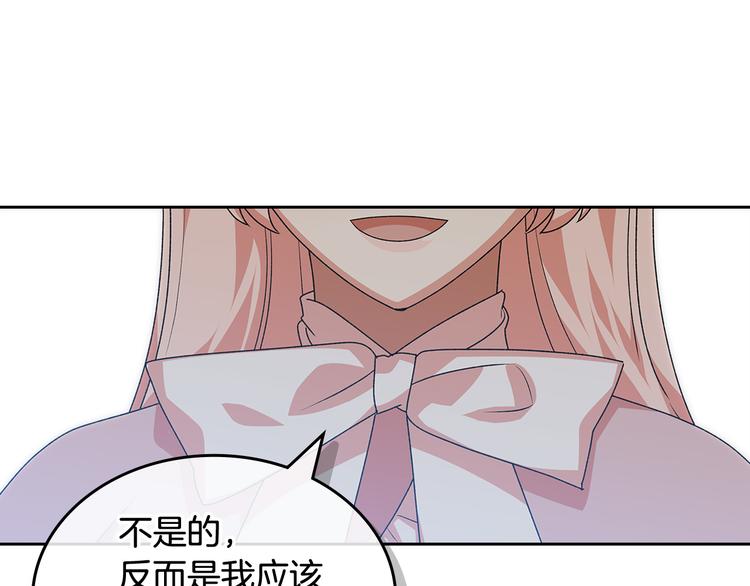第90话 质问22