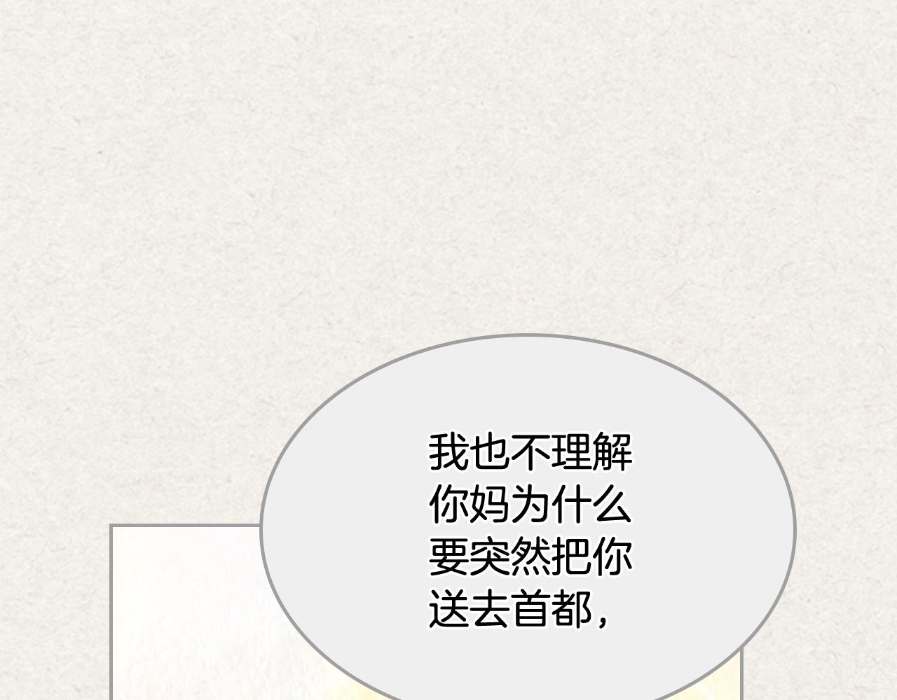 第43话 真正的我37