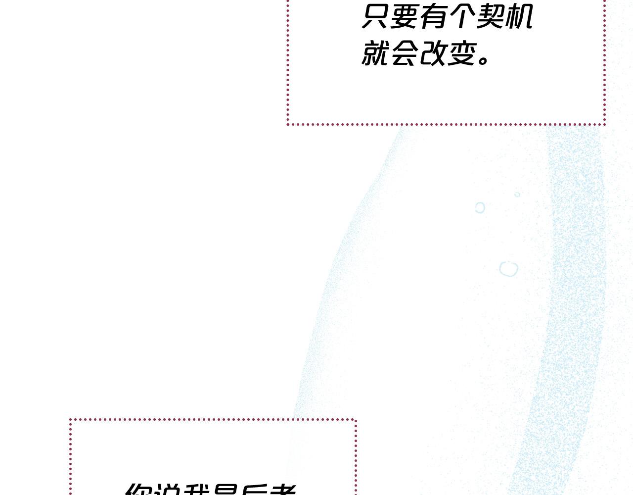 完结篇 真的很幸福！56