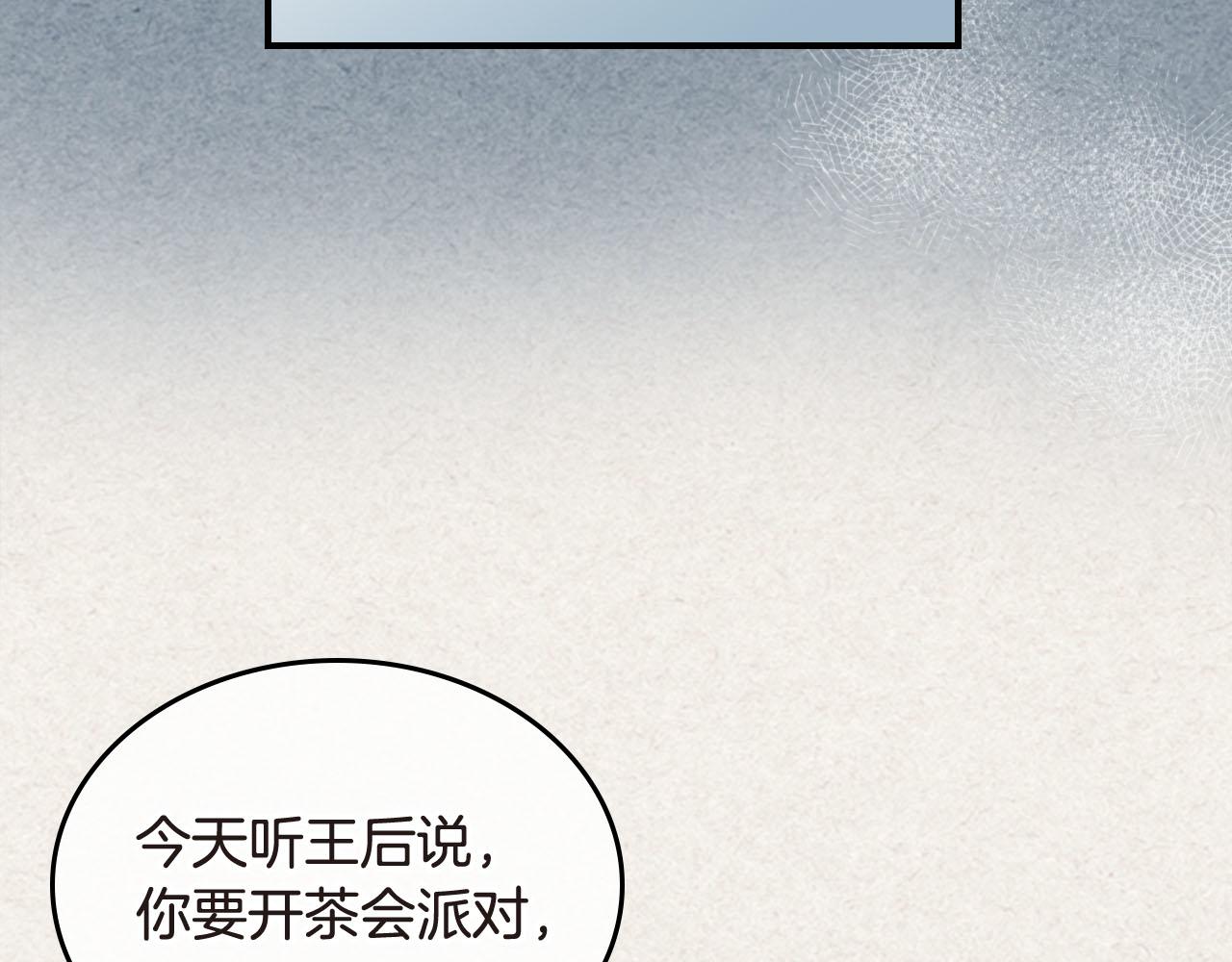 第62话 曾经的信仰84
