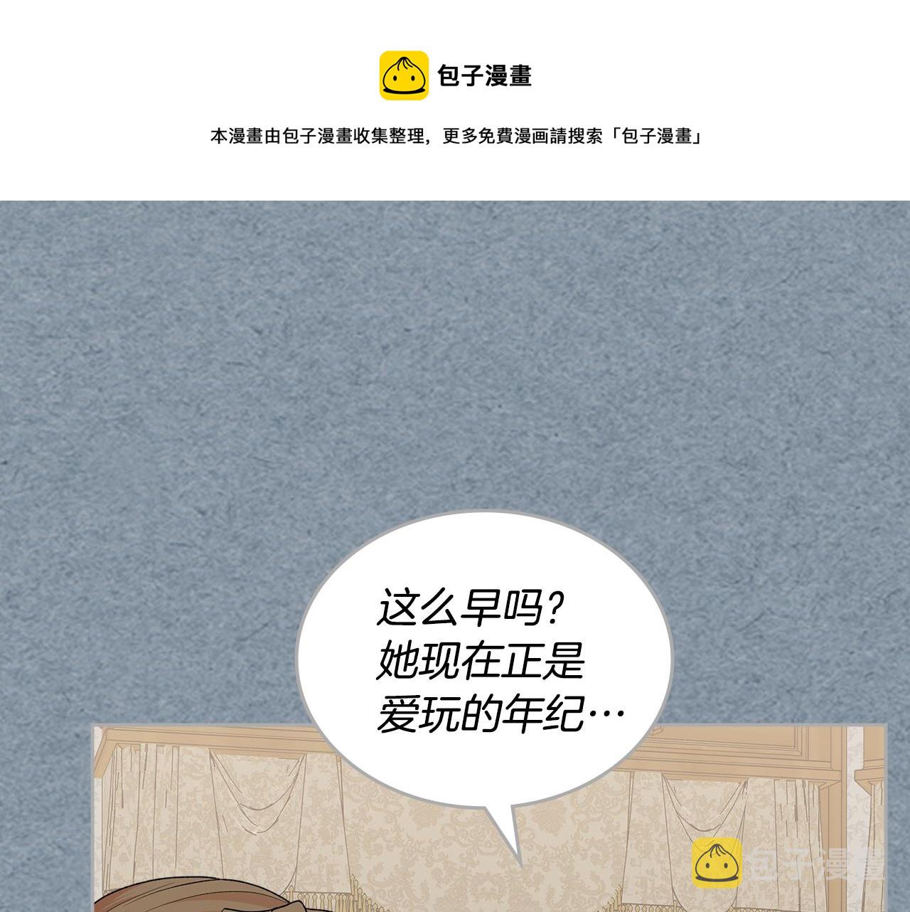 第113话 利用132