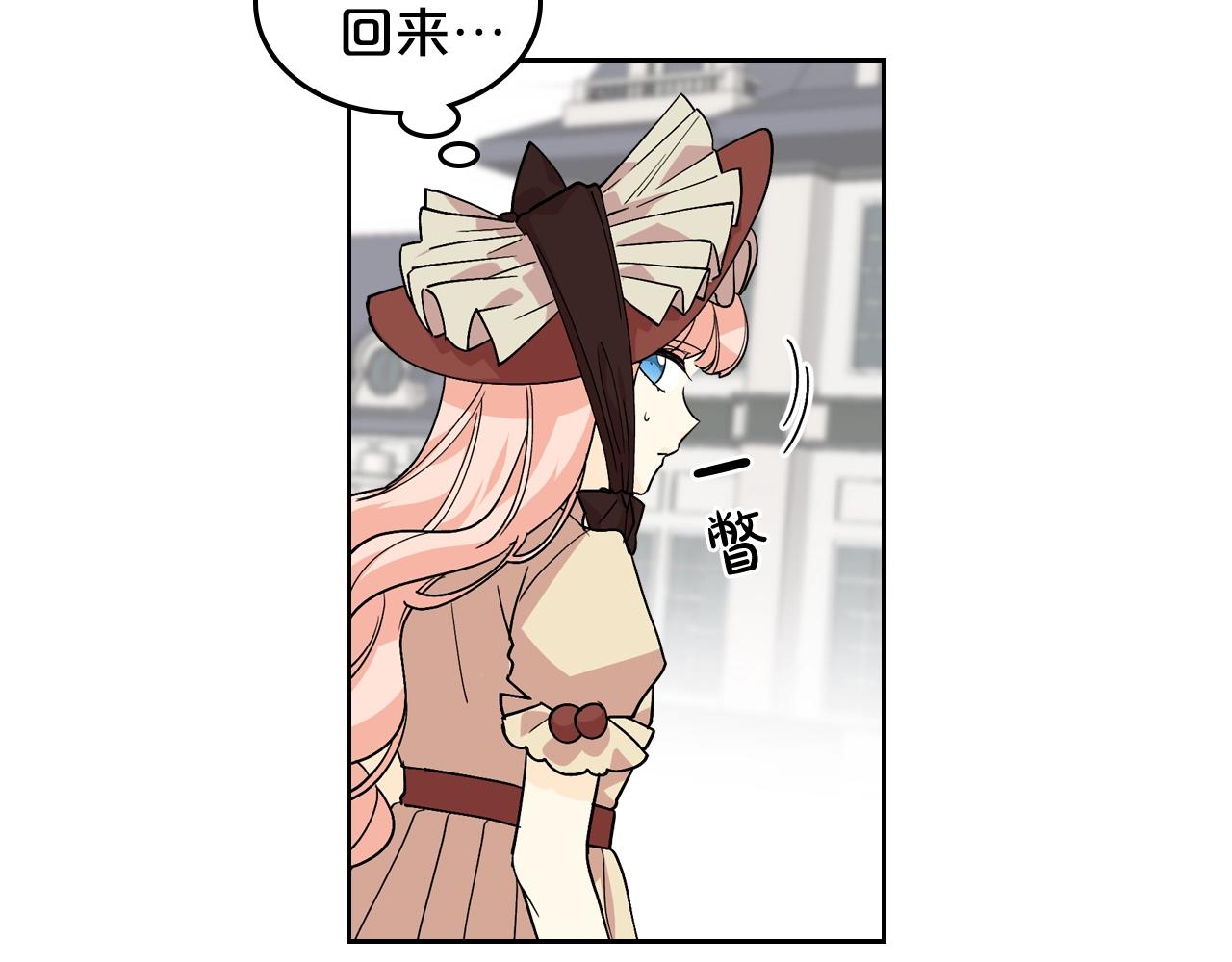 第31话 一起回家？10