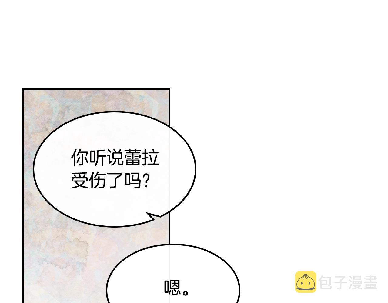 第46话 订婚旅行38