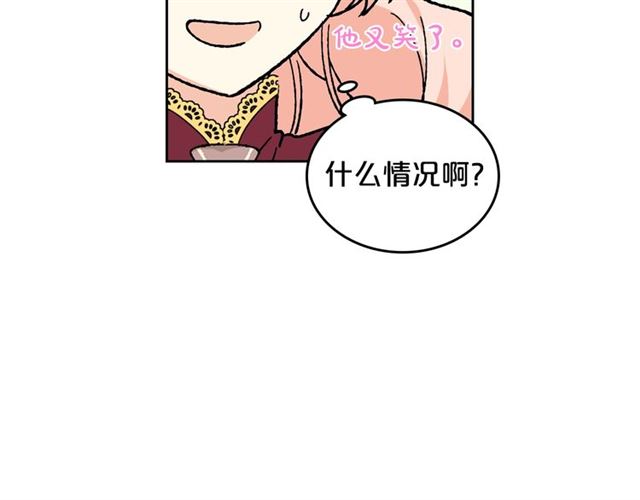 第24话 安慰89
