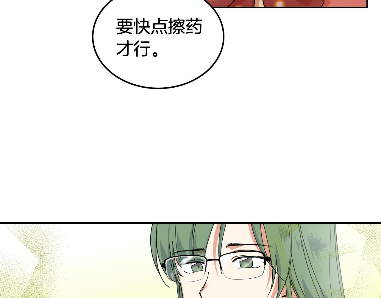 第59话 情话高手45