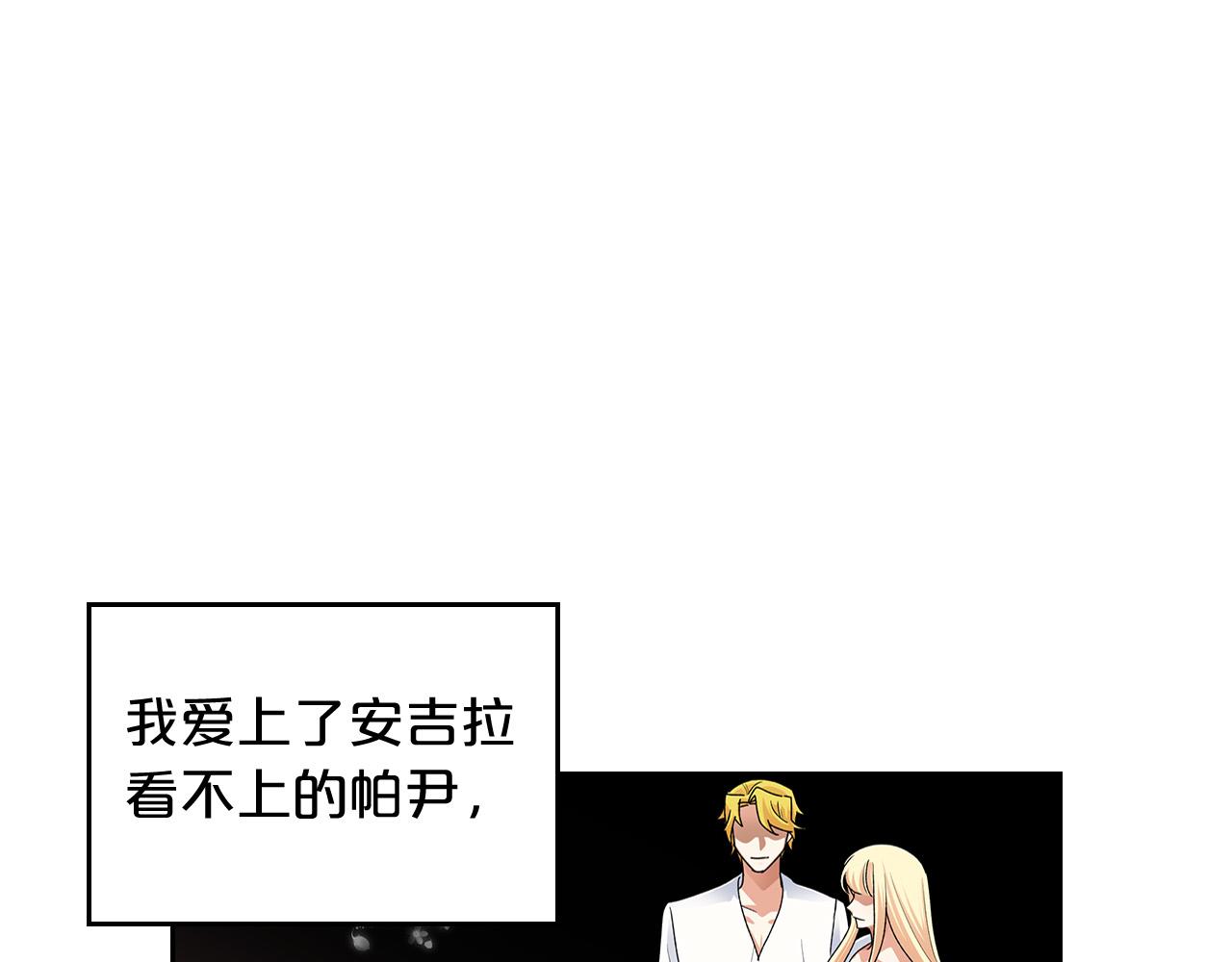 第100话 拥立新王48