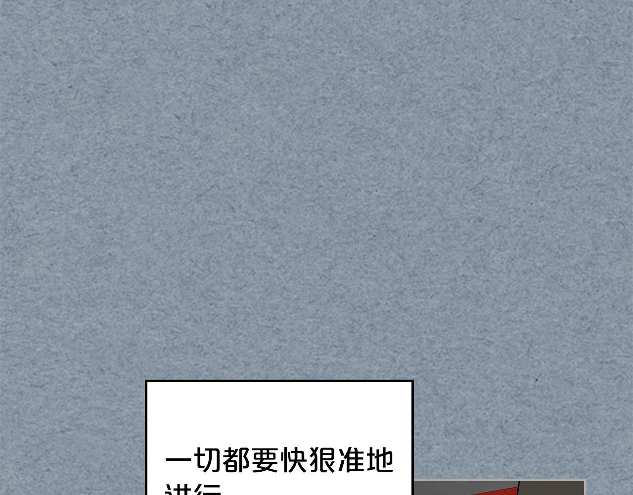 第99话 天才谋士7