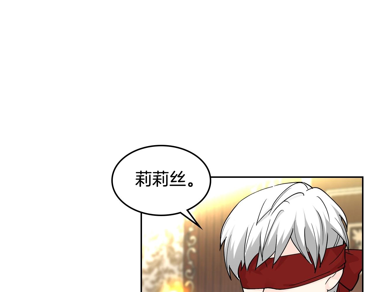 第45话 受歧视的家族18