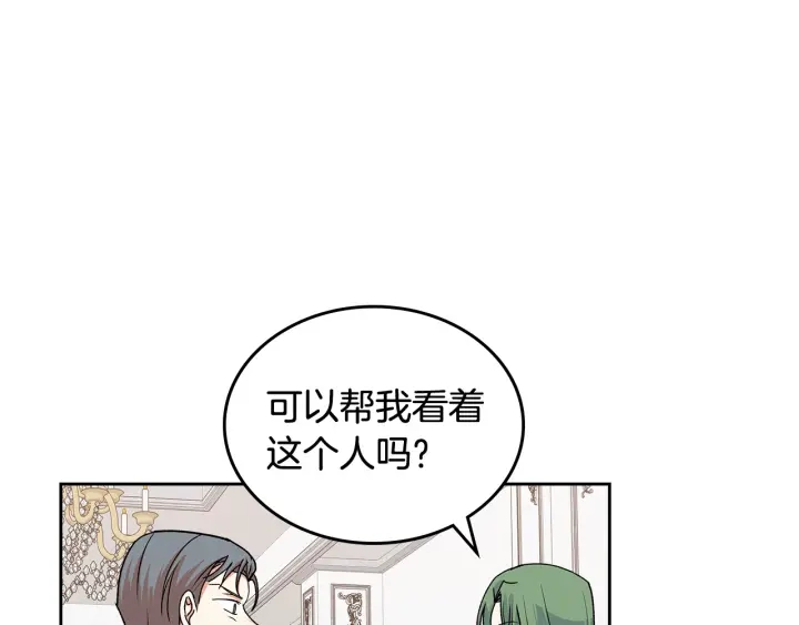 第94话 争夺王位的念头42