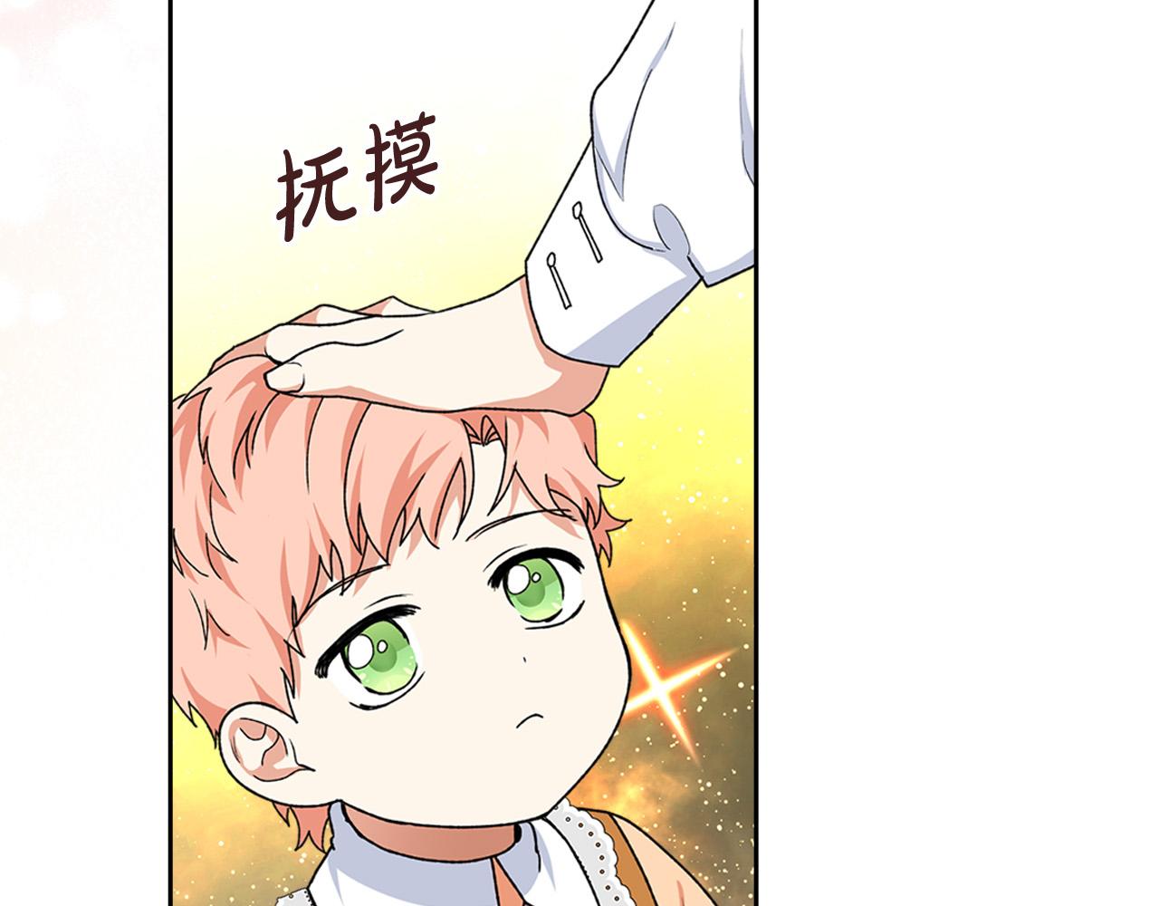 第116话 萌娃15