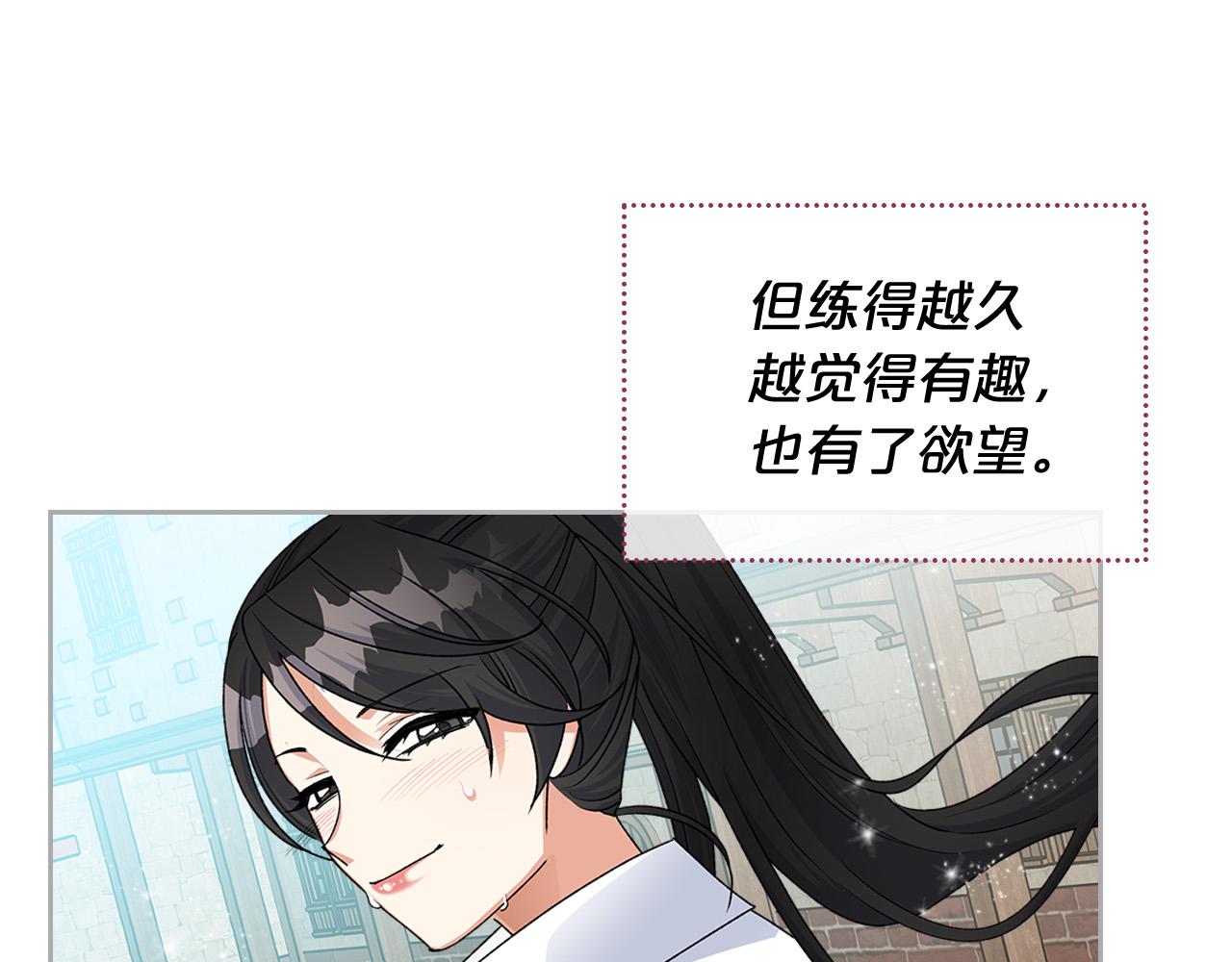 完结篇 真的很幸福！43