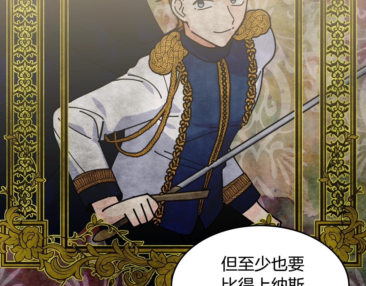 第46话 订婚旅行15