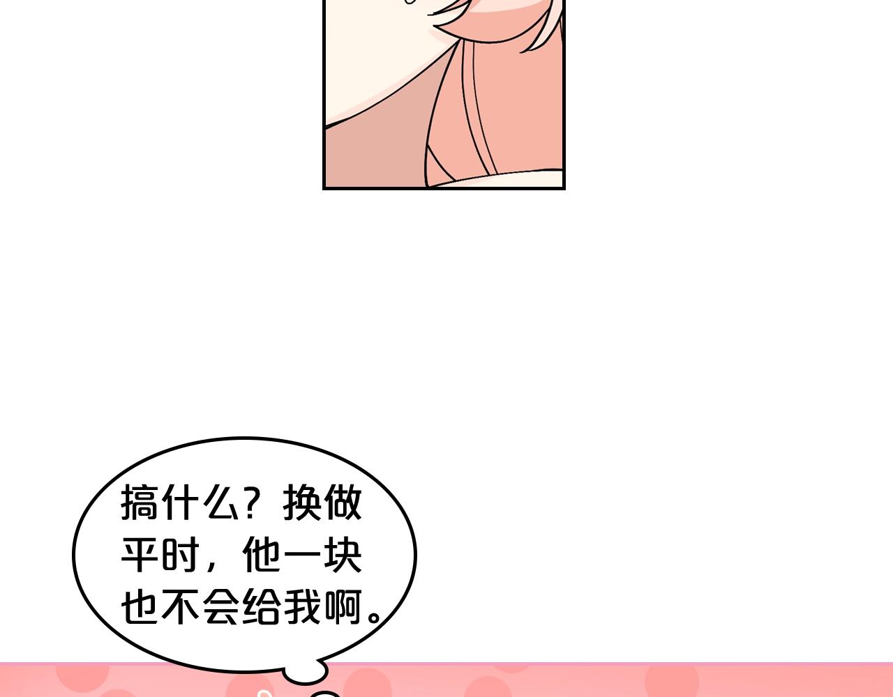 第44话 赎罪80