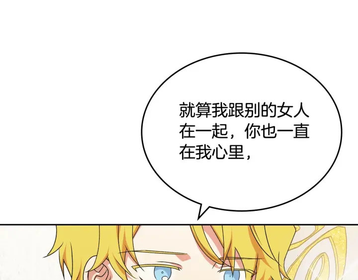 第81话 凡尔赛文学142