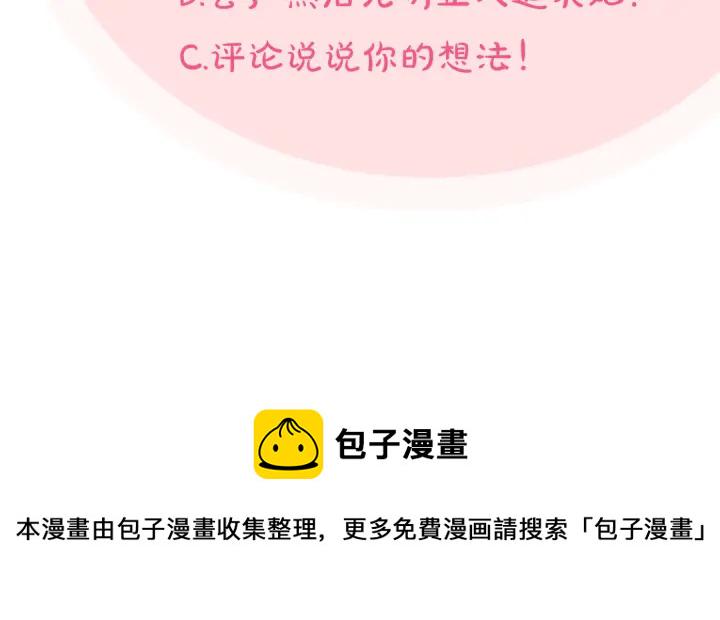 第85话 宠溺132