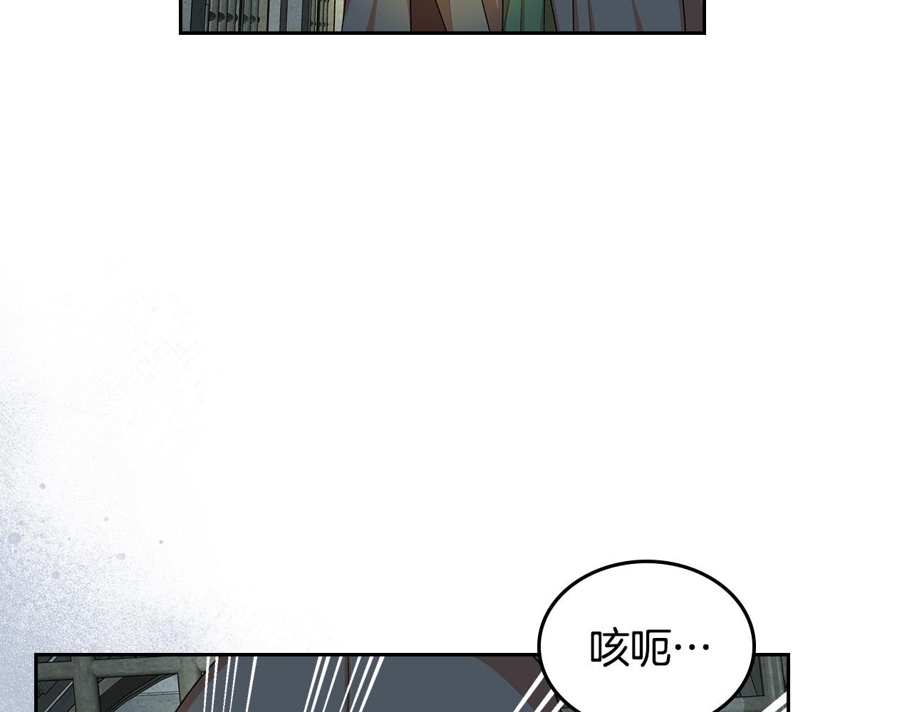 第101话 你配吗？139