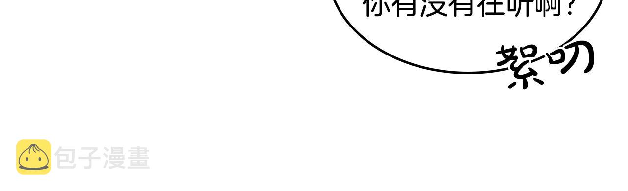 第30话 送花28
