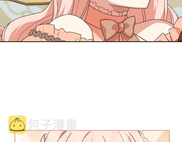 第81话 凡尔赛文学110