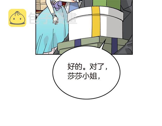 第20话 莉莉丝的邀约121