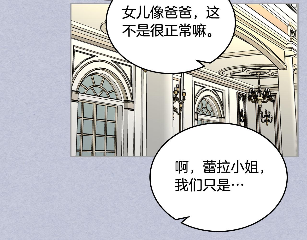 第61话 初次遇见她79