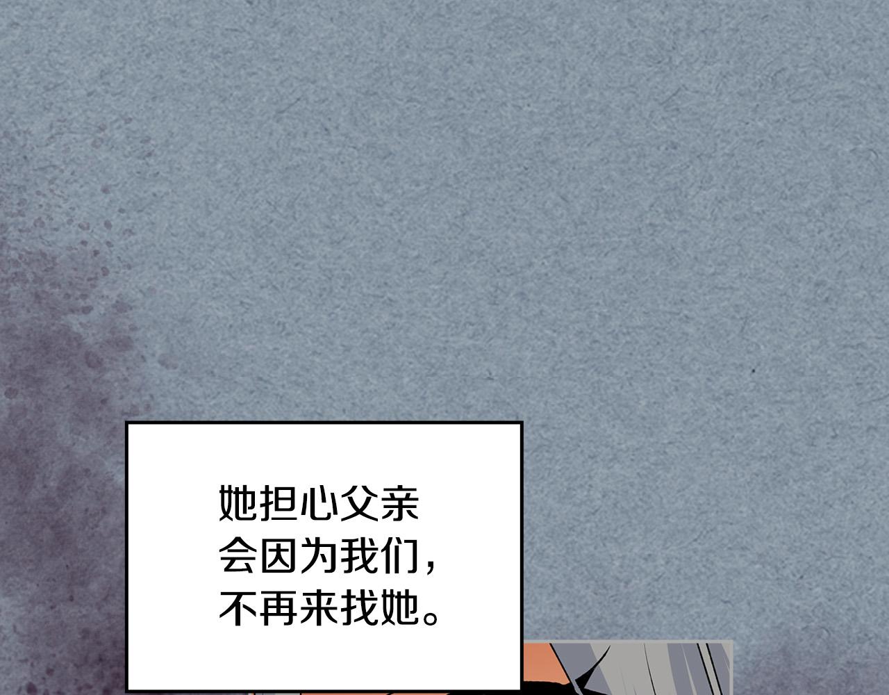 第111话 你还有我14