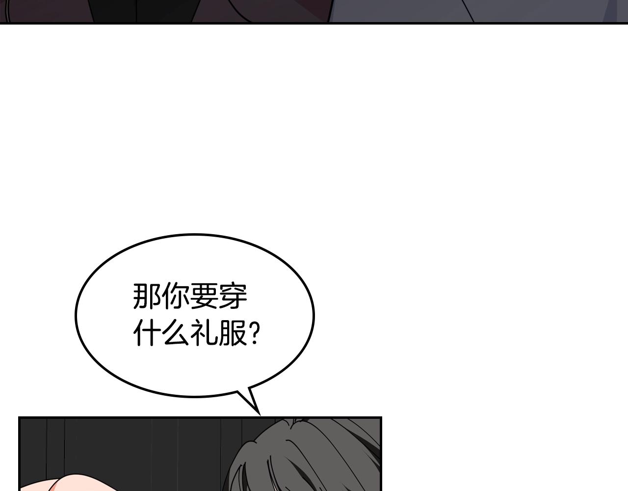 第49话 不顺利的旅行93