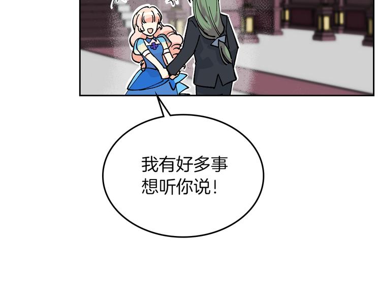 第5话 人生转折点61