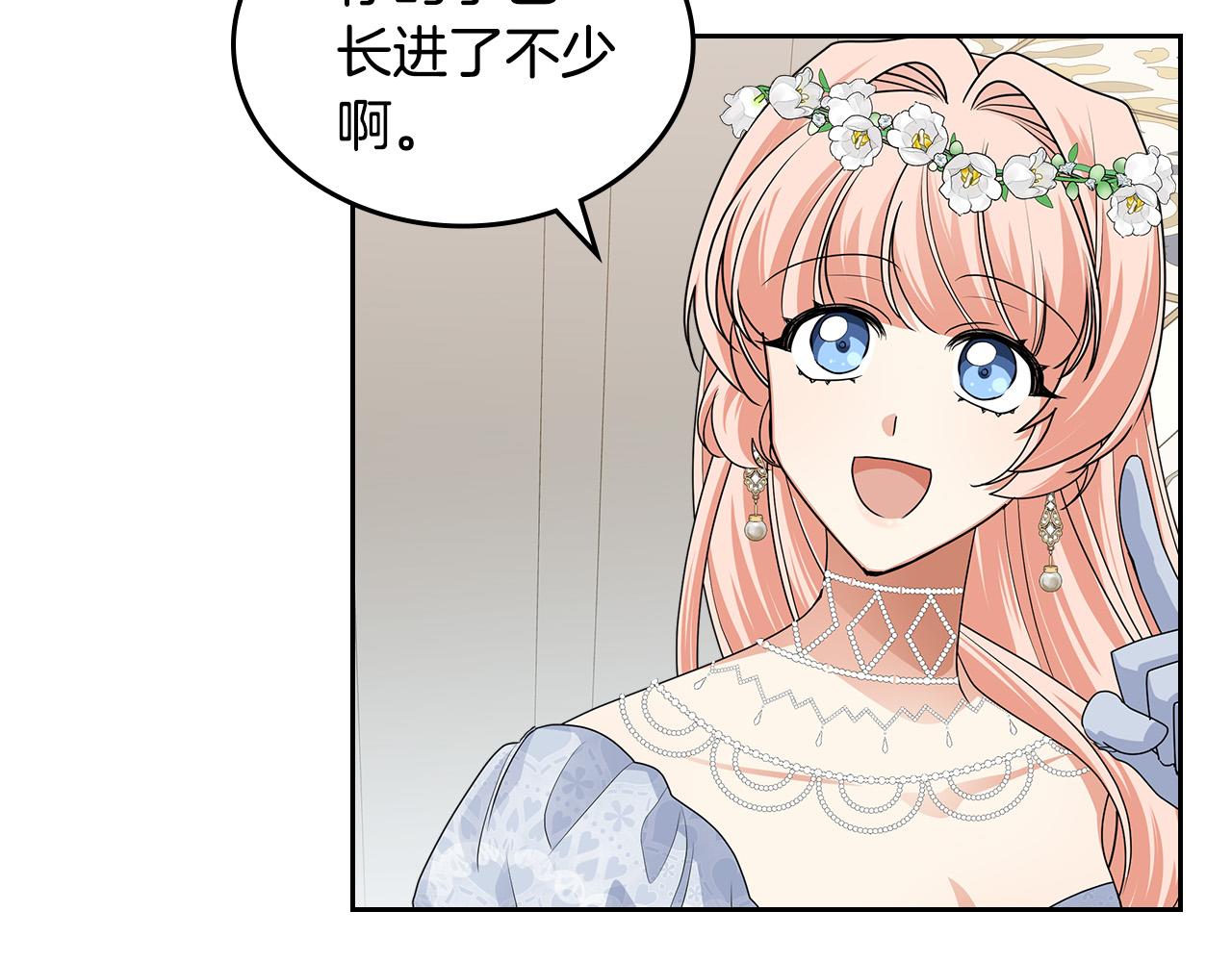 第105话 贪恋95