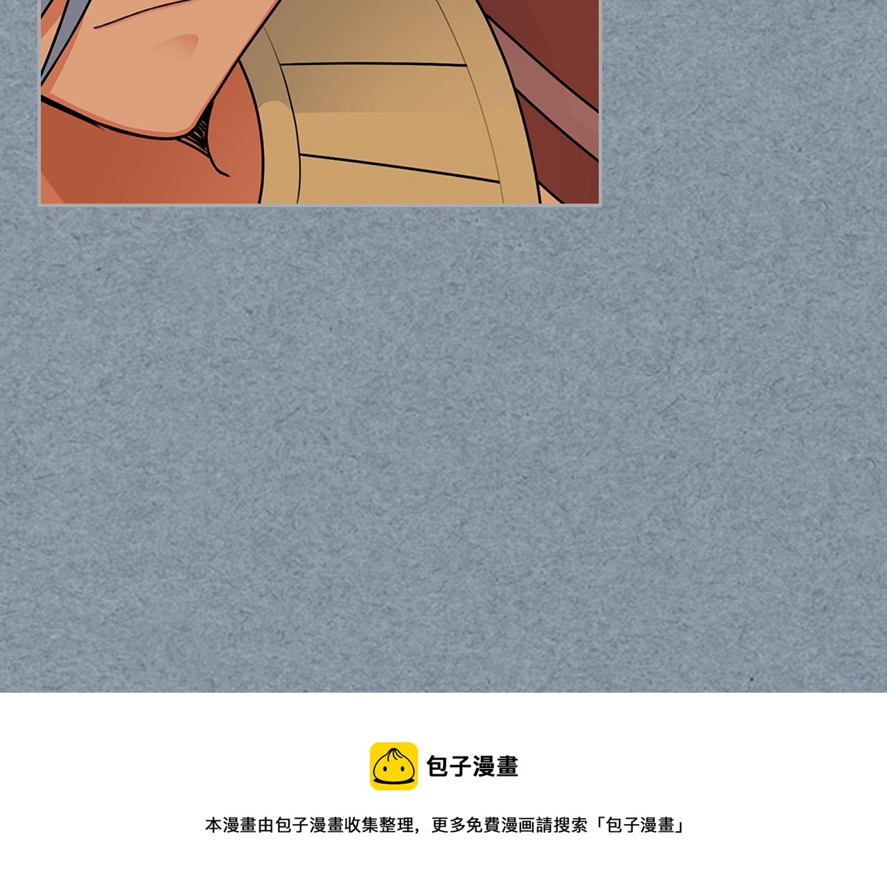 第109话 了不起的国王60