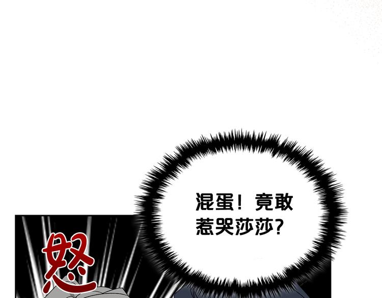 第89话 可爱魅力无人挡～130