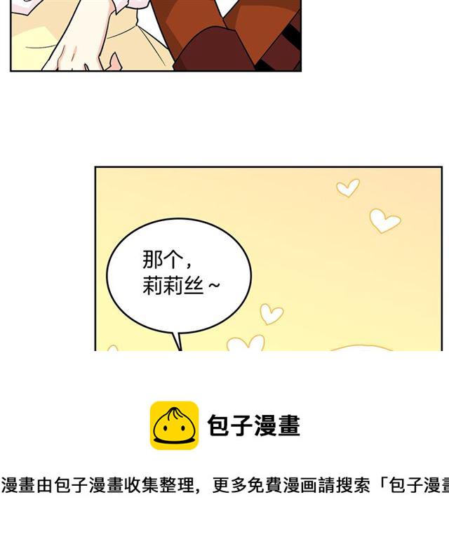 第10话 试探78