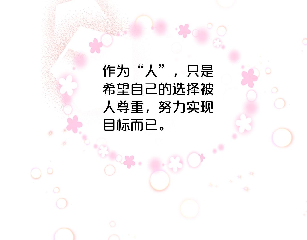 第103话 悲催一生？127