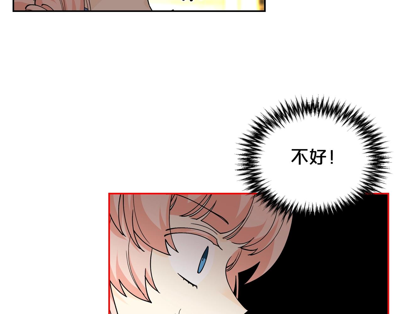 第37话 杀意86