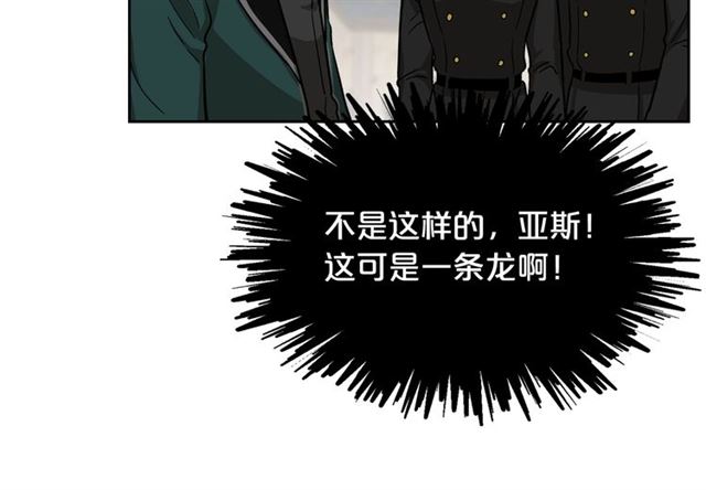 第11话 吃货相逢157